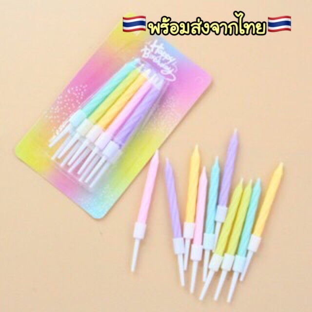 A615 เทียนวันเกิด เทียนปักเค้ก รุ่นแฟรี่เทล พร้อมส่งในไทย