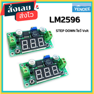 LM2596 ลดแรงดัน ปรับแรงดันได้ พร้อมจอโชว์เลข โมดูล DC Step Down 4-40V to 1.3-37V