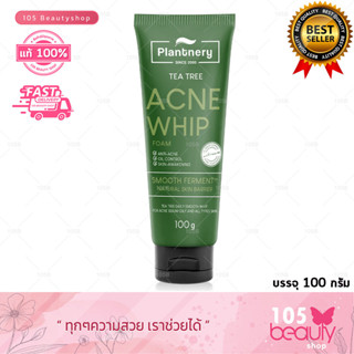 Plantnery Tea Tree Acne Whip Foam 100 g โฟมล้างหน้า แพลนท์เนอรี่ ที ทรี เนื้อวิบเนียนนุ่ม สำหรับผิวที่มีปัญหาสิว ผิวมัน