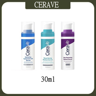 《สินค้าพร้อมส่ง》Cerave เซราวี  30ml เซรั่ม  ลดรอยสิว ลดเลือนริ้วรอย กระจ่างใส