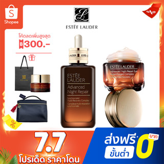 Estee Lauder Advanced Night Repair เอสเต ลอเดอร์  Synchronized Multi-Recovery Complex - Face Serum 50ml/100ml