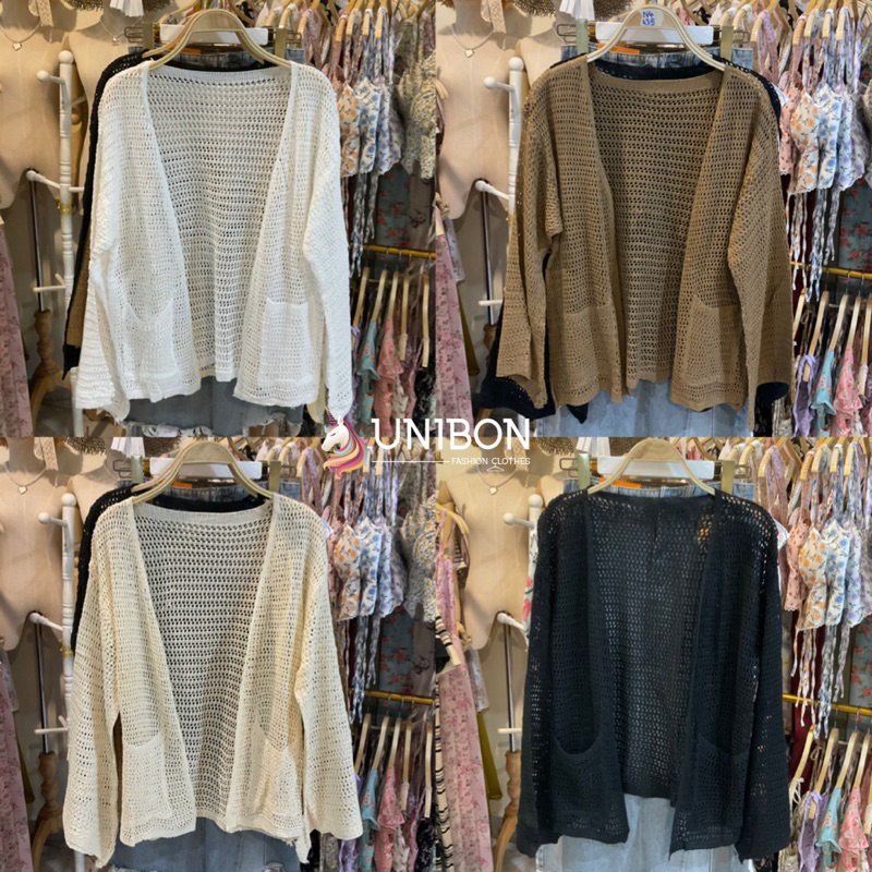 เสื้อคลุมไหมพรมถัก โอเวอร์ไซต์ มีกระเป๋าคู่ ใส่คลุมได้ทุกลุคจ้า เสื้อคลุมไปทะล เสื้อคลุมแขนยาว