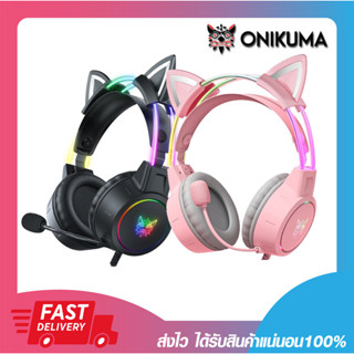 หูฟังเกมมิ่ง หูฟังรูปหูแมว c X15 Pro Gaming Headset RGB Cat Ear Black/Pink Jack 3.5mm รับประกัน 2 ปี