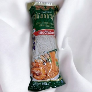 วุ้นเส้นตรา มังกรคู่ ขนาด 80 กรัม ล็อตใหม่จากโรงงาน