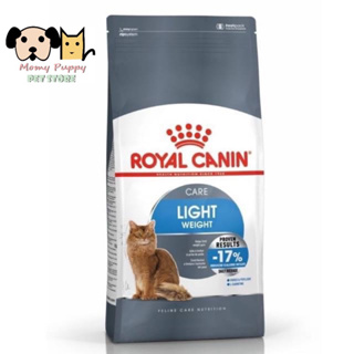 อาหารแมวคุมน้ำหนัก Light Royal Canin 3kg