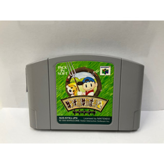 ตลับแท้ [N64] [0102] Bokujou Monogatari 2 (Japan) (NUS-NYWJ-JPN) Harvest Moon 64