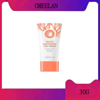 GMEELAN Gluta  30กรัม  ครีมไวท์เทนนิ่ง ครีมบำรุงผิวหน้า ครีมบำรุงผิว โลชั่นไวท์เทนนิ่ง ไวท์เทนนิ่ง ครีมทาหน้า