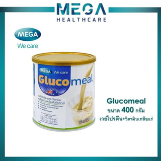 Mega We care Glucomeal 400 g. กลูโคมิล เวย์โปรตีนผสมวิตามิน เกลือแร่ และโพรไบโอติกส์ เหมาะสำหรับผู้ป่วยเบาหวาน