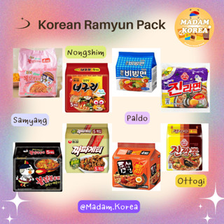 พร้อมส่ง มาม่าเกาหลีแบบแพ็ค korea ramen ramyun pack บะหมี่กึ่งสำเร็จรูป samyang nongshim ottogi paldo มาม่าเผ็ดเกาหลี