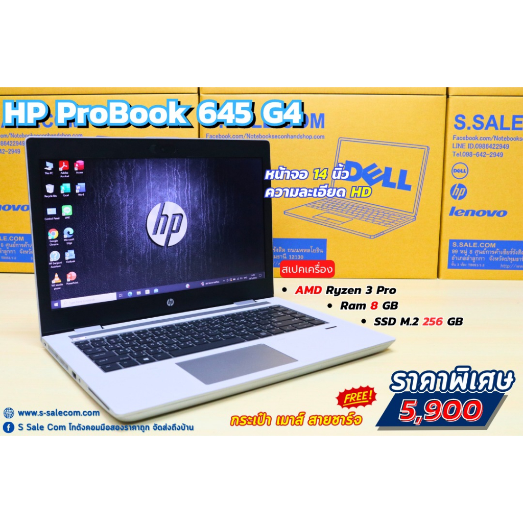 HP ProBook 645 G4 โน๊ตบุ๊ค Notebook Second Hand โน๊ตบุ๊ค มือสอง