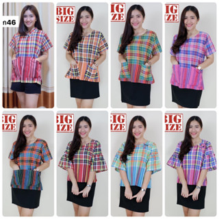 เสื้อผ้าขาวม้า อก46 ราคาส่ง