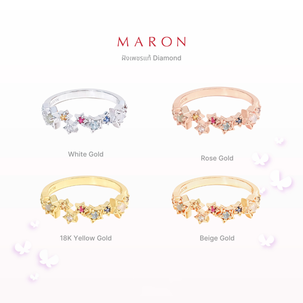 [Pre-Order30วัน] MARON - Nine Lucky Stars Eternity Ring with Diamond แหวนดาวนพเก้า ฝังเพชรแท้