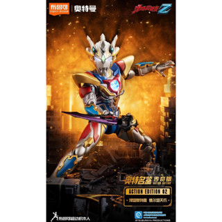 (ดูโค้ด หน้าร้าน) Pre-order จัดส่งช่วงเดือน 08/2023 : [Buluke] : Ultraman Delta Rise Claw