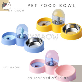 MM CAT // ชามอาหารสัตว์เลี้ยง ชามอาหารหมา ชามอาหารแมว ชามอัตโนมัติ BL64