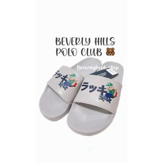 🐻LINK2 รองเท้าพี่หมีโปโล BEVERLY HILLS POLOCLUB แบบสวมผู้ชาย♥️