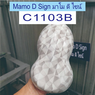 ฟิล์มเคฟล่า C1103B ตัดความยาวต่อเนื่อง 50*100ซม. ฟิล์มลอยน้ำ ลายคาร์บอน ลายไม้ ลายพราง ปลีก - ส่ง 👍