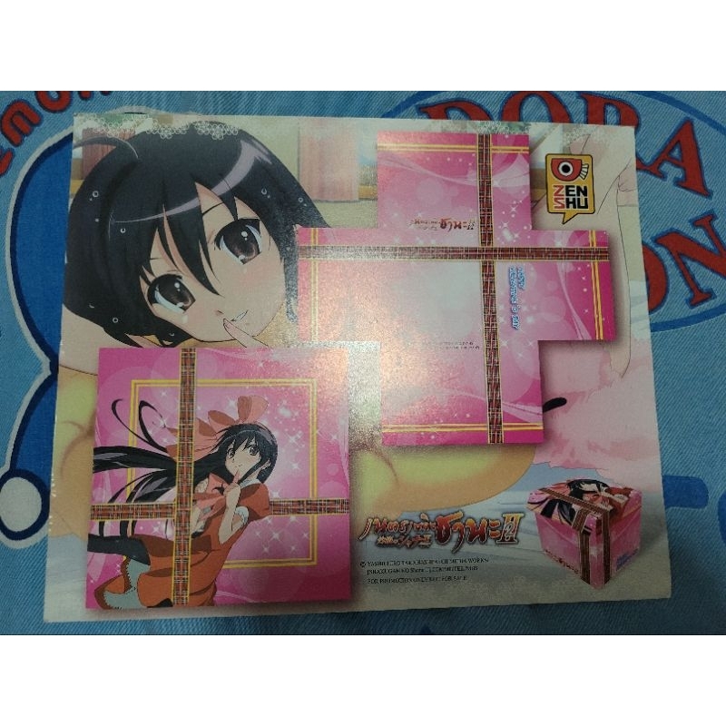 กล่องกระดาษใส่ของจุกจิก​ลายเนตรเพลิงชานะ​ Zenshu