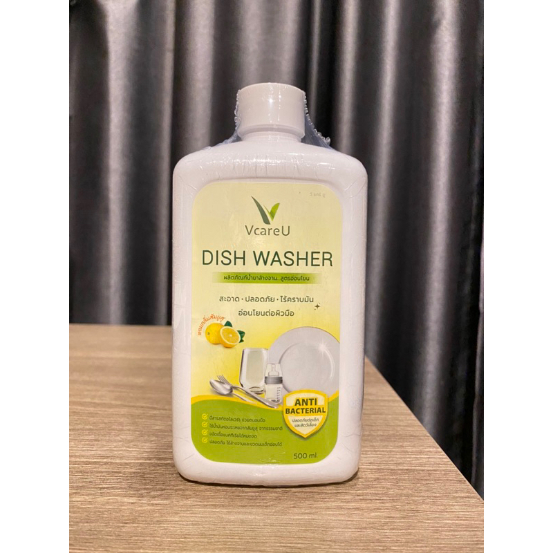 น้ำยาล้างจาน วีแคร์ยู 500ml