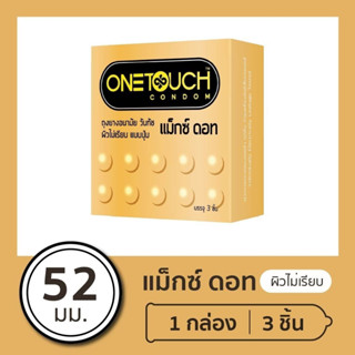 Onetouch ถุงยางอนามัย ขนาด 52 mm. รุ่น แม็กซ์ดอท 1 กล่อง 3 ชิ้น