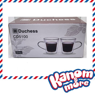 ☕️แก้ว Duchess 2 ชั้น☕️  ขนาด 100 มล. 1 กล่อง มีแก้ว 2 ใบ