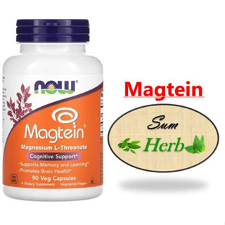 (พร้อมส่ง) NOW Foods, Magtein, Magnesium L-Threonate, 90 Veg Capsules. แมกนีเซียม ช่วยกระบวนการเผาผลาญ คลายเครียด