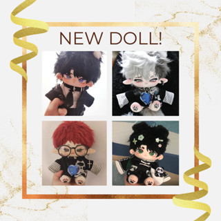 MC พร้อมส่ง - ตุ๊กตา 20CM มือ1 มือ2