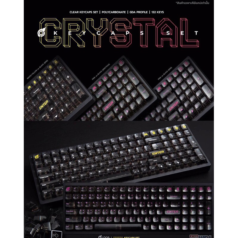 Loga Crystal Keycaps Set ชุดคีย์แคปใส