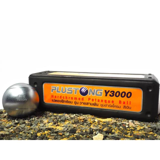 เปตอง Y3000 ยี่ห้อ มาราธอน (ลูกเปตอง MARATHON Petanque)
