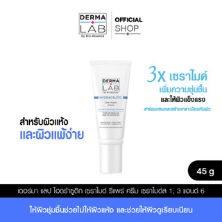 เดอร์มา แลป ไฮดร้าซูติก เซราไมด์ รีแพร์ ครีม 40 กรัม Derma Lab Hydraceutic Ceramide Repair cream 40 g.