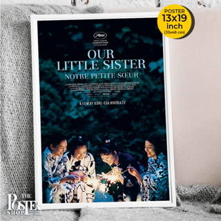 Our Little Sister Poster ผลงานที่ ฮิโรคาสุ โคเรเอดะ ได้แรงบันดาลใจมาจากมังงะชื่อดังอย่าง Umimachi Diary ภาพขนาด 33x48 cm