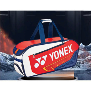 กระเป๋าสะพายแบดมินตัน Yonex 2023