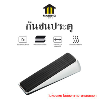 Marino Home กันชนประตู ยางกันกระแทกประตู อุปกรณ์กันกระแทก ที่กั้นประตูแบบถอดได้ No.Y1564