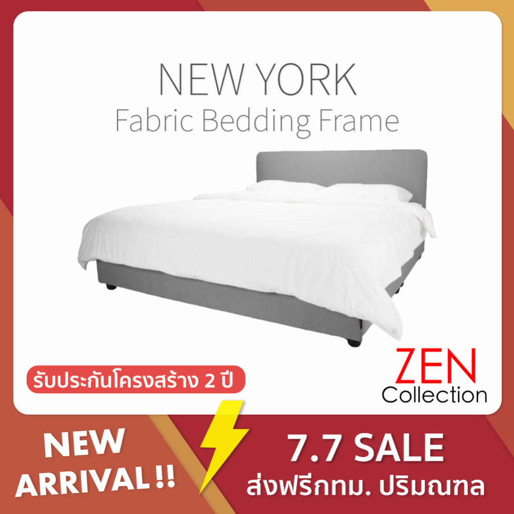 ZEN Collection เตียงนอน ฐานเตียง+หัวเตียง หุ้มผ้า โครงไม้เต็ง 6 ฟุต 5 ฟุต 3.6 ฟุต (ไม่รวมที่นอน) NEW YORK Bedding Frame