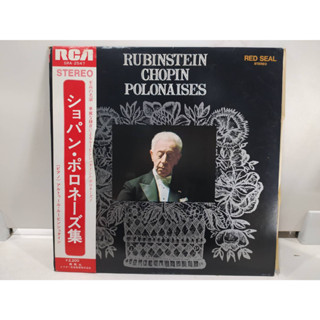 1LP Vinyl Records แผ่นเสียงไวนิล  RUBINSTEIN CHOPIN POLONAISES   (E12B49)