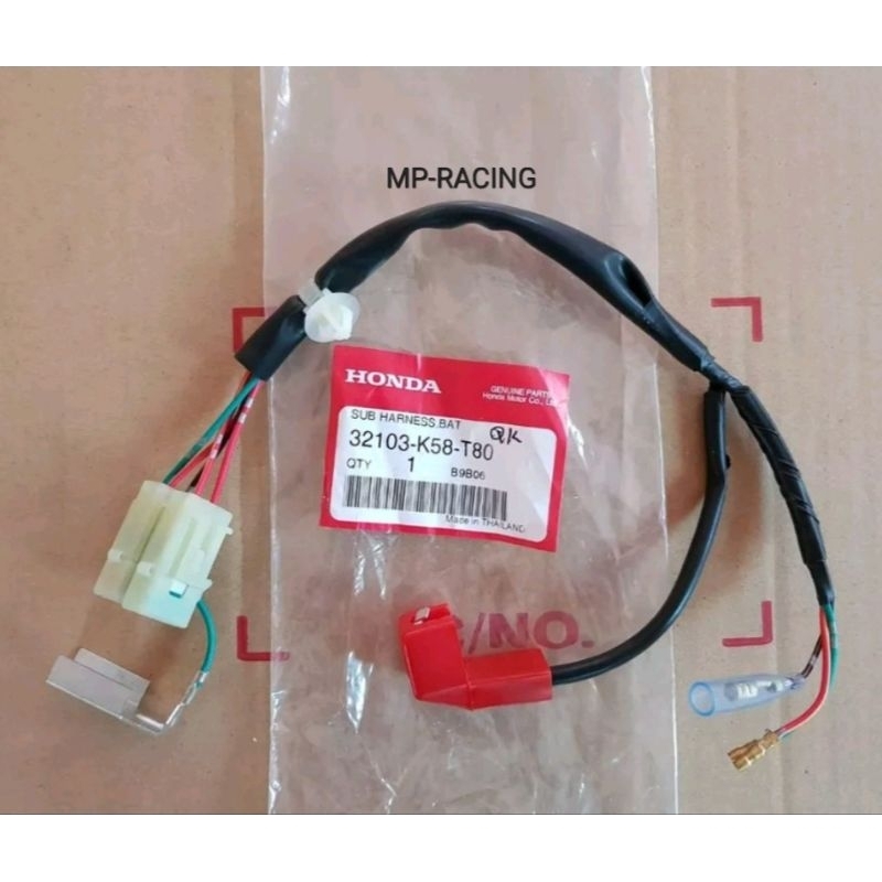 สายไฟแบต สายไฟขั้วแบต รุ่นสตาร์ทเท้า ของแท้เบิกศูนย์ Honda เวฟ-110 i 2012-2020 รหัสอะไหล่ 32103- K58-T80