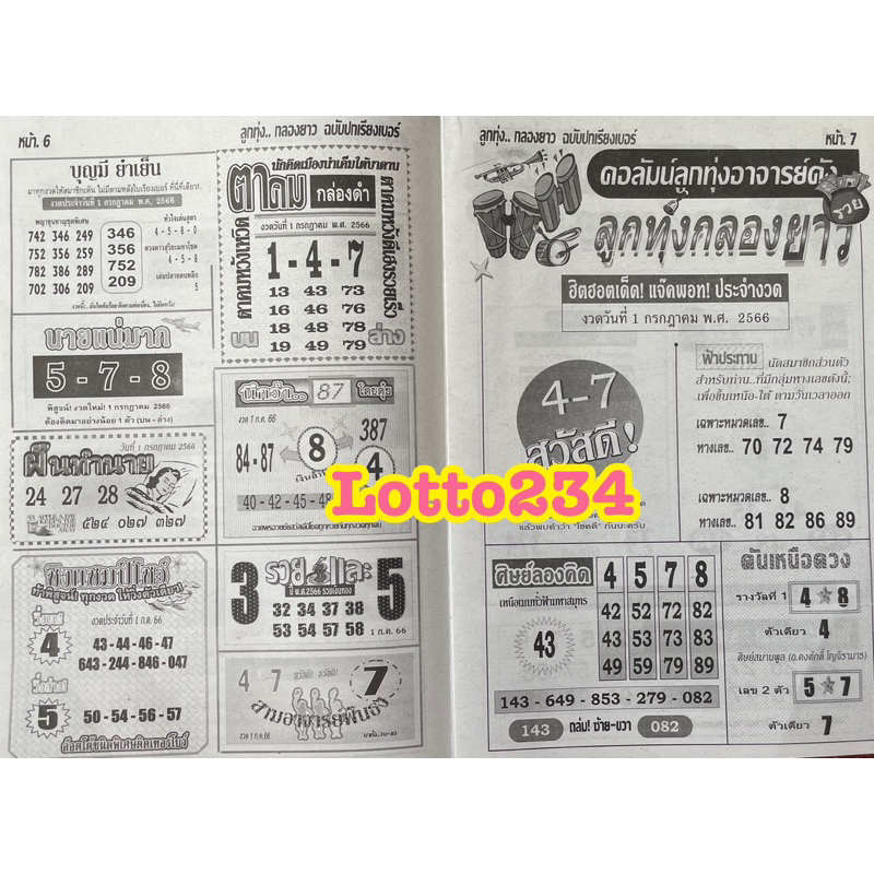 รูปภาพ 3