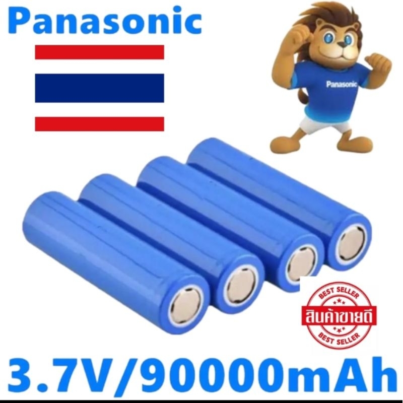 ของแท้ 💯%ไฟเต็ม ถ่านชาร์จแท้จากโรงงาน 1865 3.7V 🔋1200-mAh Lithium Ion 18650🔥🔥🇹🇭