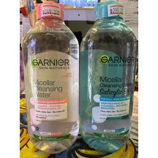 Garnier Micellar Cleansing Water BHA/ All in 1 400ml. การ์นิเย่ ไมเซลล่าร์ คลีนซิ่ง วอเตอร์