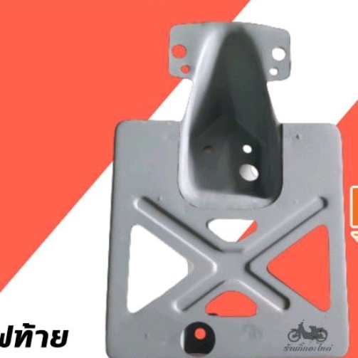 แป้นไฟท้าย HONDA C102 C92 C95(akz)