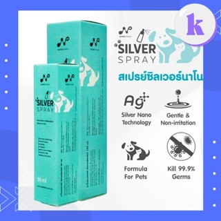 Nanopower นาโนพาวเวอร์ 30+100 ML ซิลเวอร์สเปรย์ สเปรย์อเนกประสงค์ ฆ่าเชื้อโรค เชื้อรา แบคทีเรีย สำหรับสัตว์เลี้ยง