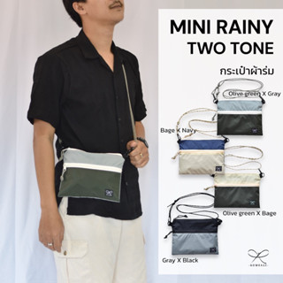 (พร้อมส่ง) Nylon crossbody two tone กระเป๋าผ้าร่ม สองสี