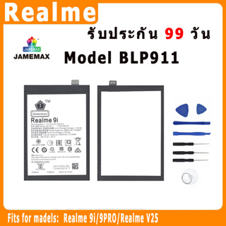 ﹍♛✧แบตเตอรี่ Realme 9i/9PRO/Realme V25 Model BLP911 ประกัน 1ปี่ แถมชุดไขควง