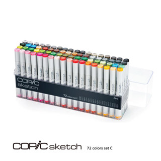 SET Copic Sketch เซ็ตปากกามาร์คเกอร์โคปิก 72 ด้าม มีให้เลือก 5 set