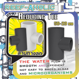 Reef-Aholic TY Reduce Tee สามทางลด U PVC มีสีขาว และ เทา  จากท่อ 50 ลดฮวบลงมา 20 เลยก็มีจ้าวววว (ลดเยอะต้องรีบซื้อ)