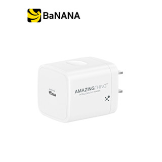 อะแดปเตอร์ AMAZINGthing Wall USB Charger 1 USB-C (PD33W) (US) Explorer Pro GaN White by Banana IT