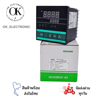 C900FK07-V*AN 0-1300ไฟ220V RELAY/SSR