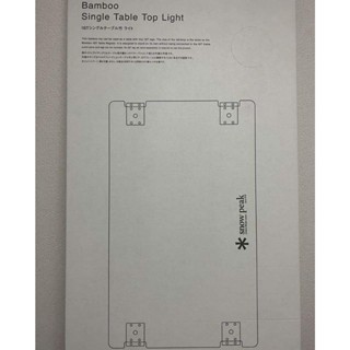 snow peak FES-218 IGT Bamboo Single Top Light Limited Festival Spring 2023 แผ่นท็อปไม้ขนาด 3 ยูนิต