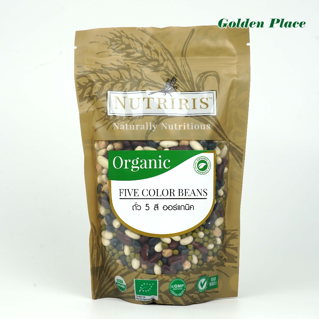 Nutriris (นูทริริส) ถั่ว 5 สี 400 กรัม  เครื่องดื่มเพื่อสุขภาพ