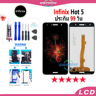 LCD Infinix Hot 5 หน้าจอ+ทัช หน้าจอโทรศัพท์ หน้าจอ จอ infinix hot 5 จอแถมชุดไขควง+กาว