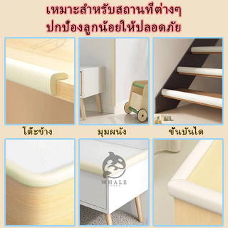 โฟมกันกระแทกขอบโต๊ะ พร้อมกาวสองหน้า ขนาด: 200 * 4.2 * 4.2 * 1.3 ซม